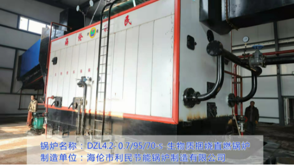 黑龍江?。和茝V秸稈直燃鍋爐集中供暖，助力鄉(xiāng)村振興